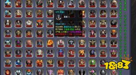 幻月神途單職業(yè)版