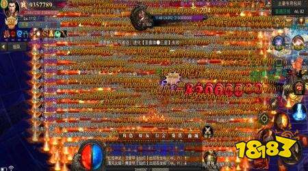 凌霄神途超變版