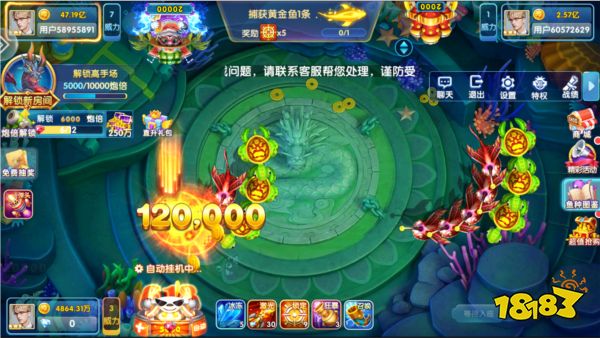 魚丸捕魚大作戰最新版