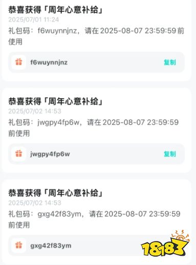 塵白禁區(qū)最新兌換碼 塵白禁區(qū)有效兌換碼分享