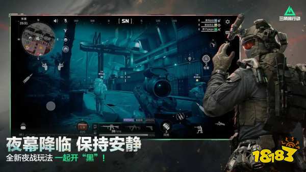 三角洲行動S5新賽季上線：7月3日新增玩法內容大全