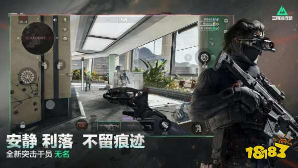三角洲行動新賽季新手摸金攻略教程 三角洲行動新手摸金必備指南