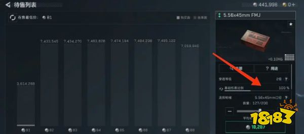 三角洲行動新賽季新手摸金攻略教程 三角洲行動新手摸金必備指南