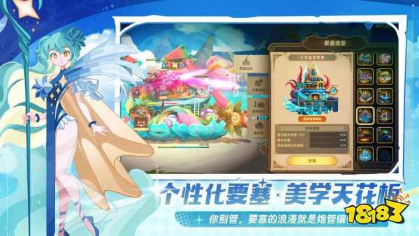 洛伊的移動要塞最新角色強度節奏榜2025 洛伊的移動要塞角色強度一覽