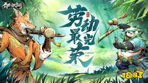 自在江湖什么門派最強2025 自在江湖最強門派一覽