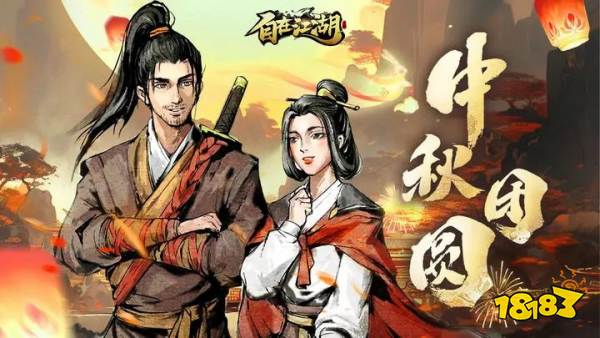 自在江湖公測伙伴強度排行榜2025 自在江湖開服最強伙伴是誰