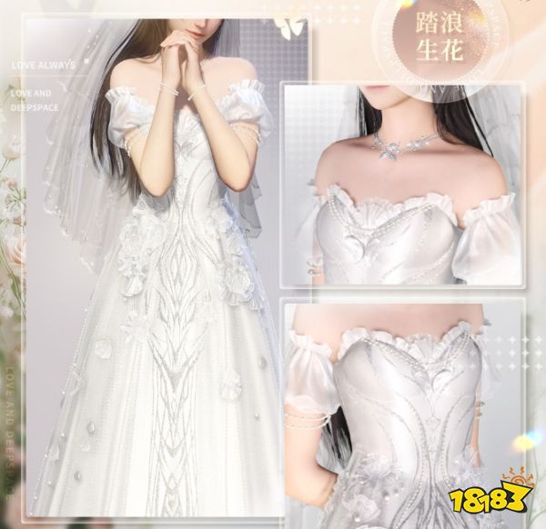 戀與深空婚紗服裝怎么獲得 戀與深空4.0婚服獲取方法一覽