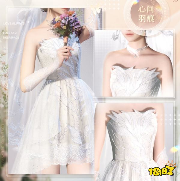 戀與深空婚紗服裝怎么獲得 戀與深空4.0婚服獲取方法一覽