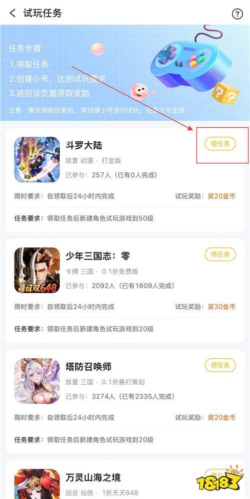“7.3”限時福利活動：特惠不隔夜，搶完即止，速來行動！