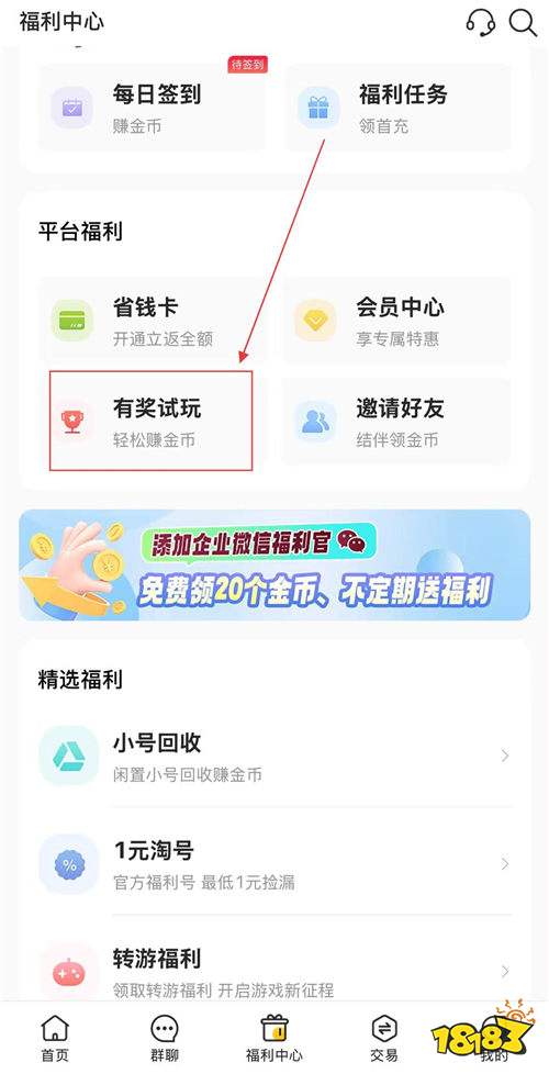 “7.3”限時福利活動：特惠不隔夜，搶完即止，速來行動！