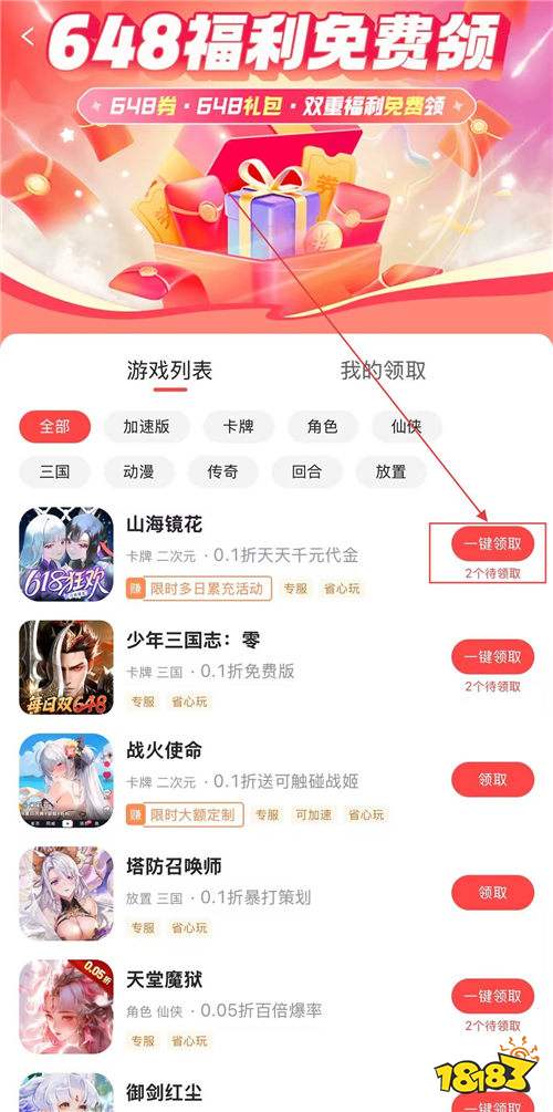 “7.3”限時福利活動：特惠不隔夜，搶完即止，速來行動！