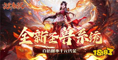 “7.3”限時福利活動：特惠不隔夜，搶完即止，速來行動！