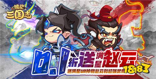 “7.3”限時福利活動：特惠不隔夜，搶完即止，速來行動！