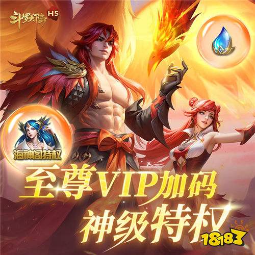 暑期爆款！《斗羅大陸》打金服限時上線，來尋找屬于你的財富！