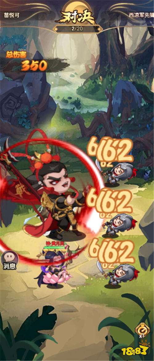 城防三國志0.1折送滿星趙云版