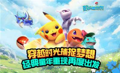數碼獸逆襲0.1折手游戰斗攻略之協力作戰篇：快速通關獲取強力角色