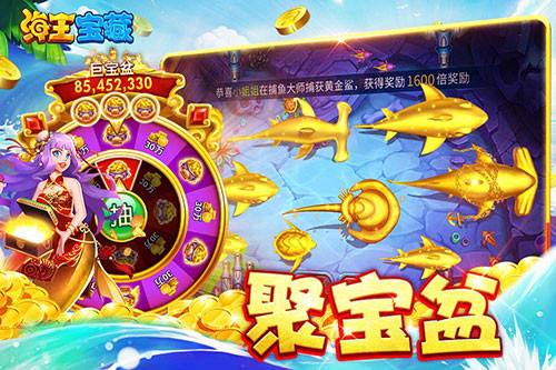 上班族必備的休閑捕魚游戲分享 哪些捕魚游戲無(wú)需花錢無(wú)需肝