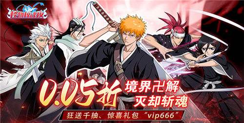 無(wú)限內(nèi)購(gòu)無(wú)限資源的動(dòng)漫游戲top5 2025動(dòng)漫游戲排名前五的爆款推薦