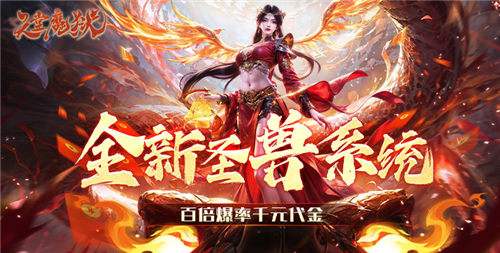 都在玩的多福利BT手游合集 2025超好玩的變態版游戲排行榜