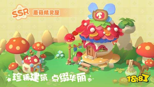 珍珠海大冒險無限鉆石版