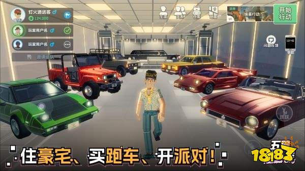 五星好市民官方正版