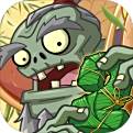 植物大战僵尸2中文无限钻石下载