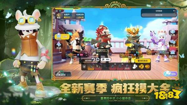 香腸派對正版最新下載