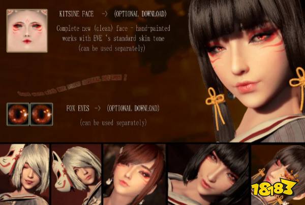 劍星靈狐盔甲套裝MOD推薦 劍星靈魂盔甲套裝mod分享