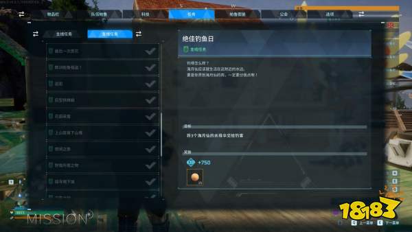 幻獸帕魯全支線整理分享 幻獸帕魯全支線位置及要求一覽