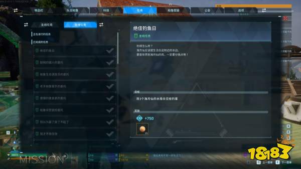 幻獸帕魯全支線整理分享 幻獸帕魯全支線位置及要求一覽