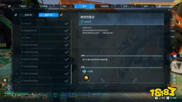 幻獸帕魯全支線整理分享 幻獸帕魯全支線位置及要求一覽