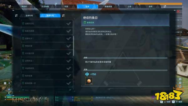 幻獸帕魯全支線整理分享 幻獸帕魯全支線位置及要求一覽