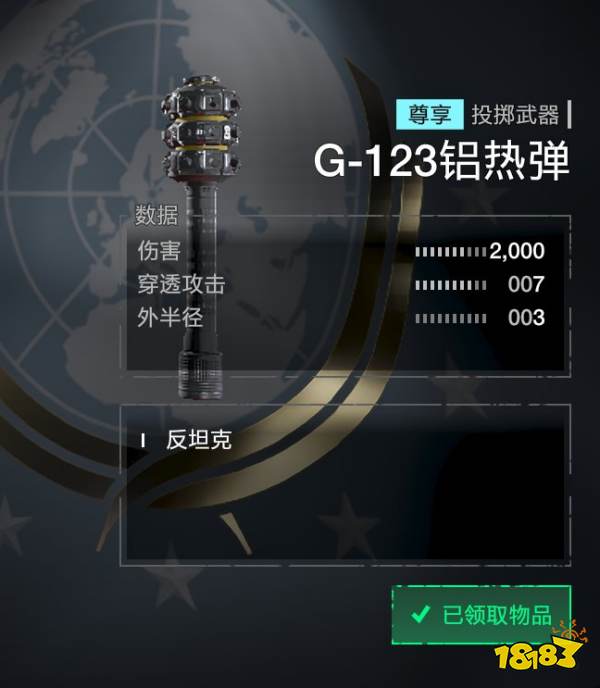 絕地潛兵2民主爆破債券詳細介紹分享 絕地潛兵2民主爆破債券詳情一覽
