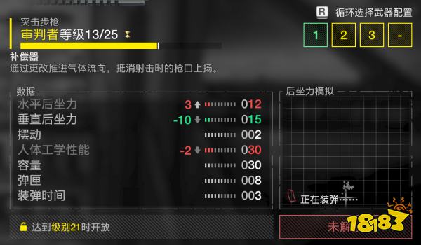 絕地潛兵2民主爆破債券詳細介紹分享 絕地潛兵2民主爆破債券詳情一覽