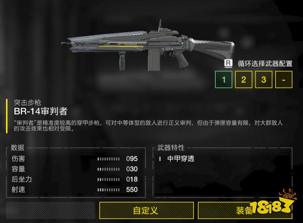 絕地潛兵2民主爆破債券詳細介紹分享 絕地潛兵2民主爆破債券詳情一覽