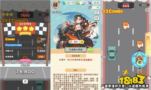 《神明便利商店》夏日版本今日上线!