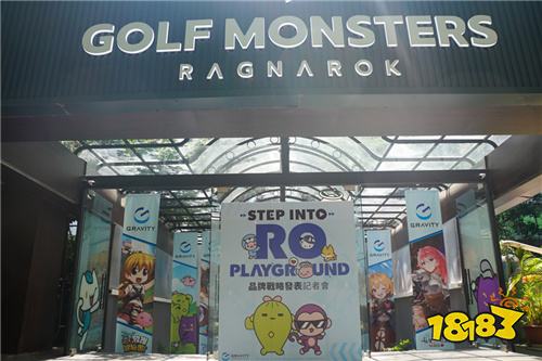 《RO仙境传说》IP宇宙战略蓝图正式发布!