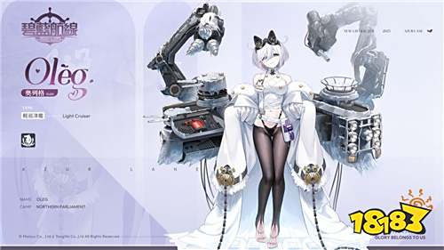 《碧蓝航线》7月3日维护更新公告!