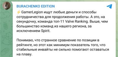 GamerLegion面临财务困境!电竞俱乐部运营难题引关注