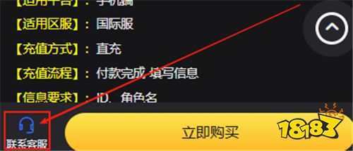 香肠派对国际服直冲教程 优惠手游代充平台哪里来