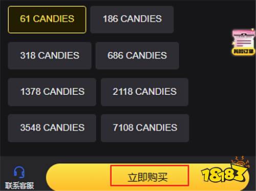 香肠派对国际服直冲教程 优惠手游代充平台哪里来