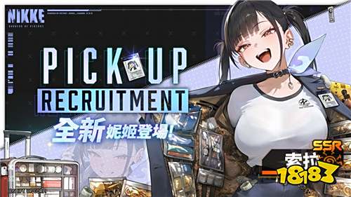 胜利女神NIKKE月票怎么买便宜 国际服优惠充值教程分享