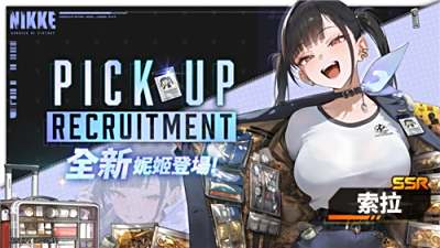 胜利女神NIKKE月票怎么买便宜 国际服优惠充值教程分享
