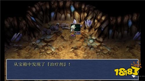 最終幻想3漢化版下載