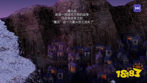 最終幻想6手機版下載