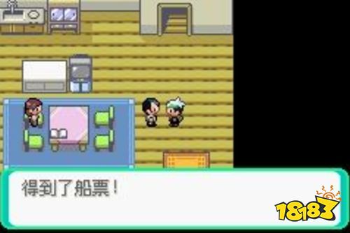 口袋妖怪傳說綠寶石內置修改器版下載