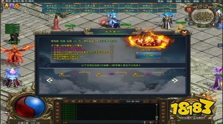 熱血開戰(zhàn)神途單機暢玩版