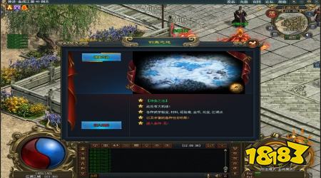 熱血開戰(zhàn)神途單機暢玩版