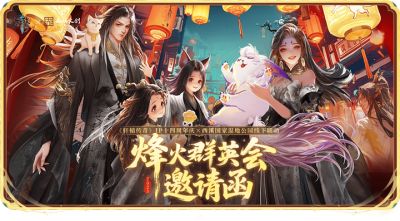 MMORPG网游的标杆!《轩辕传奇》IP十四周年庆直播定档7月12日