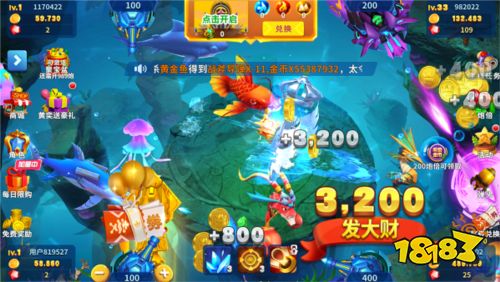 姚記捕魚官方圖片2